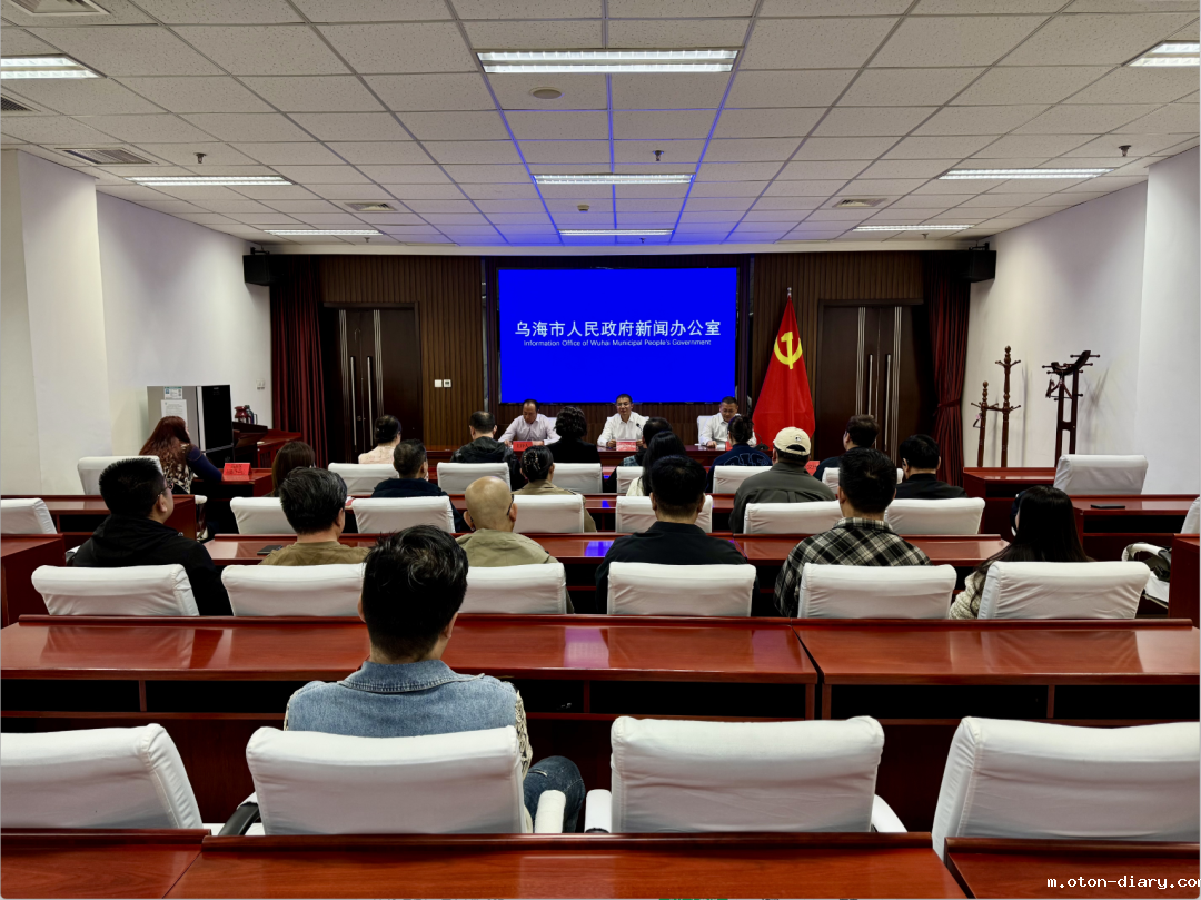 乌海市大型原创交响音乐史诗《黄河向海》新闻发布会召开